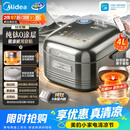 美的（Midea）【价保618】纯钛0涂层母婴级电饭煲防粘4L无涂层4-5人花瓣IH家用多功能智能电饭锅MB-HS412