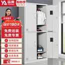 远奥更衣柜员工柜铁皮储物柜钢制带锁寄存包柜四门更衣柜