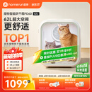 霍曼宠物烘干箱Pro 猫咪吹风机狗狗自动吹干箱底部出风快速烘干更安静
