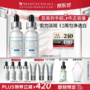 修丽可发光瓶精华30ml*2护肤品美白淡斑淡痘印焕亮生日礼物送女友