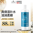 施华蔻专业水漾精华滋养护发素1L水疗洗护润发柔顺滑强韧清爽蛋白护发丝留香