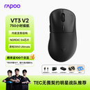 雷柏（Rapoo）VT3 V2版 中大手无线/有线双模游戏鼠标 轻量化PAW3950引擎三角洲行动fps吃鸡电竞 黑色