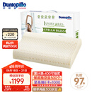邓禄普（Dunlopillo）斯琳拉邂逅波浪枕荷兰进口特拉雷Talalay天然乳胶枕物理发泡工艺 