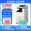 佳能（Canon）大型打印机iRC3330L 商用办公a3a4彩色复合机双面复印扫描自动输稿器/WiFi/工作台(3130L升级版)