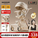 semmook遛娃神器婴儿推车0-6岁用折叠可坐可躺带减震双向高景观溜娃车 香槟金【挡风皮质遮阳棚】【弓形稳固车架】