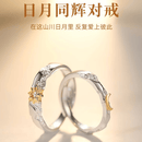 金大福告白戒指女士活口指环情人节新年礼物送女友 浪漫玫瑰礼盒*八仓发货*极速送达