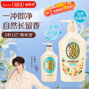 可悠然沐浴露大黄瓶550ml 美肌香氛滋润保湿 男女通用持久留香沐浴乳