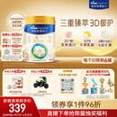 美素佳儿（Friso）皇家幼儿配方奶粉 3段（1-3岁幼儿适用）800g 乳铁蛋白 (新国标)