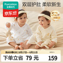 全棉时代【京东专供】婴儿针织蝴蝶衣服纯棉新生儿满月宝宝四季 鸭+黄52码