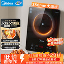 美的（Midea）家用电磁炉电陶炉电池炉2200W大功率猛火新型电磁灶一体微晶面板爆炒炒菜智能定时火锅炉MC-22MB06