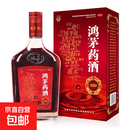 [鸿茅]鸿茅药酒 250ml 4盒装 [鸿茅]鸿茅药酒 250ml 27年1月过期