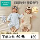 全棉时代新生儿衣服婴儿针织蝴蝶衣纯棉四季连体服【京东专供】 连+白59码