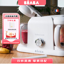 BEABA法国婴幼儿辅食机全自动宝宝专用双桶料理机plus蒸煮搅拌一体