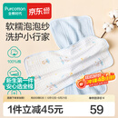 全棉时代婴儿口水巾7A抗菌纯棉纱布可水洗口水兜宝宝吃饭围兜面巾洗脸巾 【面巾 2条装】抗菌礼盒款-冰兰 | 30×50cm