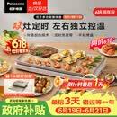 松下（Panasonic）【送烤盘】聚嗨盘电烤盘无烟涮烤一体烤肉盘家用烧烤多功能锅左右独立控温M1+AHM1