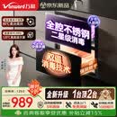 万和消毒柜嵌入式家用消毒碗柜110L大容量双层二星级消毒不锈钢母婴奶瓶消毒烘干【D5升级款】D5 Pro