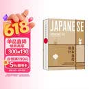 日本当代设计 一本非凡的设计档案 世界认可的日本设计  1945年迄今日本当代设计全录 奇妙屋推荐 生活美学 蚊子印章 软硅胶体重计 Z字形扶手