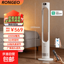 荣芝无叶风扇家用电风扇支持小米米家APP冷暖两用取暖器立式空气循环扇无叶安全取暖神器 旗舰米家款【米家APP+10档+9H定时+摇头】