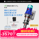戴森（DYSON）V12 Detect Slim Fluffy轻量高端吸尘器 光学探测微尘 140AW强劲吸力 除螨 蓝色