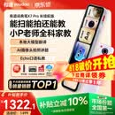 有道词典笔X7Pro长续航版【焕新补贴】英语点读笔小学初中高中全科扫描学习机电子词典翻译笔单词笔