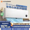 小米【价保618】米家空调 巨省电 1.5匹挂机 一级能效 快速冷暖 纯铜管 KFR-35GW/N1A1【整机十年质