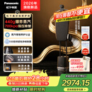 松下（Panasonic）【价保618】立式挂烫机130g/min水箱1.6升黑珍珠净味除菌家用增压蒸汽熨斗NI-GWF290U-K