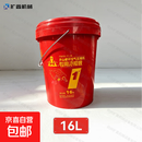 车载空压机通用机油螺杆空压机专用冷却液润滑油螺杆机油73904 1#16L 红色大桶