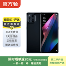 OPPO Find X3 Pro  国行 二手手机 凝白 16G+512G白条24期免息