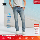 Levi's李维斯冰酷系列牛仔裤男凉感防晒美式复古502锥型牛仔裤夏薄款 蓝色 32 (32)