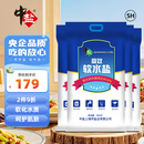 中盐 高效软水盐10kg*4【软水机专用】保养设备 整箱装 中盐出品