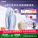 Ulike【价保618】 Air20光子冰点蓝宝石脱毛仪院线全身脱毛去小胡子脱毛刀剃毛器智能测肤