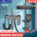 九牧（JOMOO）花洒淋浴套装全铜恒温冷热数显钢琴按键全套家用浴室增压自洁除垢 H5-枪灰色【四挡高压喷枪】
