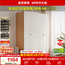 全友家居 简约奶油风四门衣柜次卧室家用靠墙落地收纳柜子成品衣橱