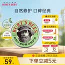 伯特小蜜蜂（Burt's Bees）紫草膏17g 舒缓修护蚊虫叮咬泛红肌肤 天然植萃滋润清凉便携装