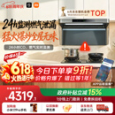 米家小米抽吸油烟机净烟机P2以旧换新上门安装家用大吸力 价保618【定时燃气灶套装】免拆洗MJ06CY