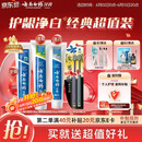 云南白药牙膏口腔护理经典套装 护龈亮白祛渍 清新口气3支装535g+牙刷2支