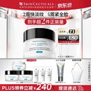 修丽可AGE面霜48ml 护肤品玻色因抗糖抗皱抗老紧致生日礼物送女友