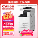 佳能（Canon）大型打印机 imageRUNNER 2925 商用办公a3a4黑白复合机 双面复印扫描/WiFi/自动输稿器/工作台