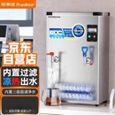 荣事达开水器商用烧水器电热烧水桶大容量开水炉AG-120标准款一开一常温【140L/H内置过滤】标准双温380V
