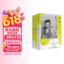 第二性 邱瑞銮译本 [法]西蒙娜·德·波伏瓦 邱瑞銮 译 代表作 资深翻译家首次授权简体中文 第二性 正版