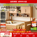 全友家居 儿童储物床柜一体实木床柱原木风小户型男孩女孩单人床1.5米