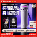 杰士邦AI观影飞机杯手倒模自动加热吮吸吞吐男性成人用品玩具屁股杯办