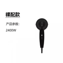 奥克斯吹头发电吹风机家用大风力护发负离子速干理发店专用大功率 不推荐【裸配款】冷风调节无风嘴
