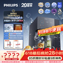 飞利浦（PHILIPS）台式净饮机大冰块净水器冰境i2pro冰沙冰水即热免安装净水器制冰直饮一体机ADD8666