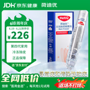 荷迪优冷冻除疣喷雾38ml 1/瓶/盒除寻常疣软疣跖疣扁平疣丝状疣瘊子