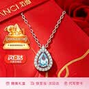 范琦（Fanci）蓝眼泪项链银项链女款2026新款轻奢高级感女士生日礼物送女生