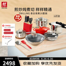 双立人锅具套装中式炒锅不粘锅平底锅蒸锅汤锅奶锅刀具铸铁锅24cm 有钛蜂窝炒锅套装 16件套(高压锅)