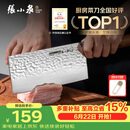 张小泉檀锋系列90Cr高碳钢 锋利菜刀 斩切刀厨房用刀厨师刀【顶格9铬】