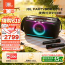 JBL【价保618】PARTYBOX ON-THE-GO2 KTV音响 蓝牙音箱 家庭k歌一体机卡拉OK户外音响无线互联长续航
