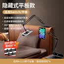 绿联床上懒人支架 1.1米加长适用iPadSwitch平板支架 机械桌面悬臂用通用支架 免安装式升级加长1.1米款【适用平板/手机/其5